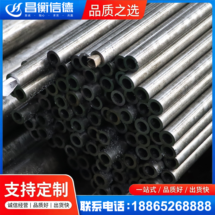 梅县GCr15精密钢管