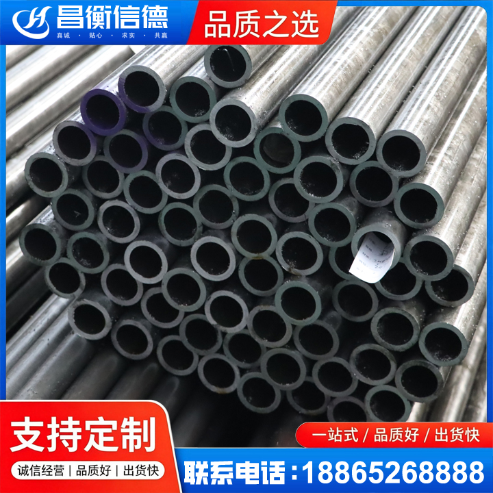 梅县20cr精密钢管