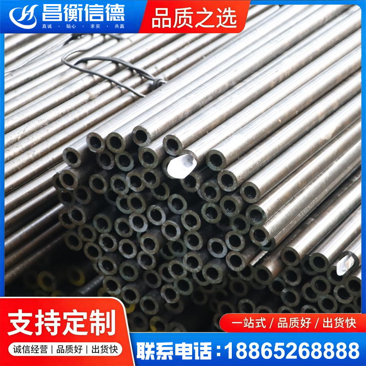 梅县液压油缸用精密钢管