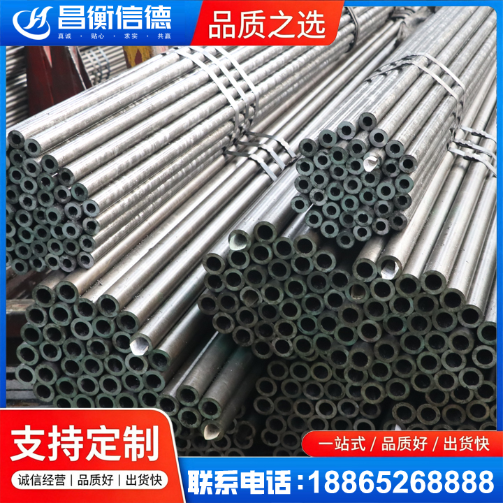 梅县光亮精密钢管